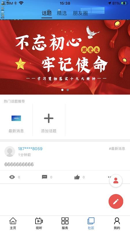 大美甘德最新版本