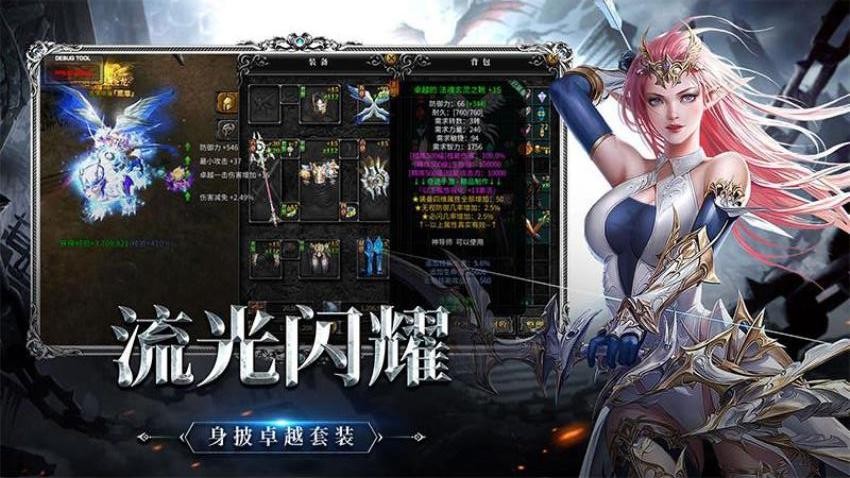 神兵奇迹手游v1.1.702 3