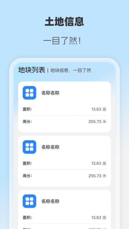 智享卫星实况地图最新版v1.0.0(3)