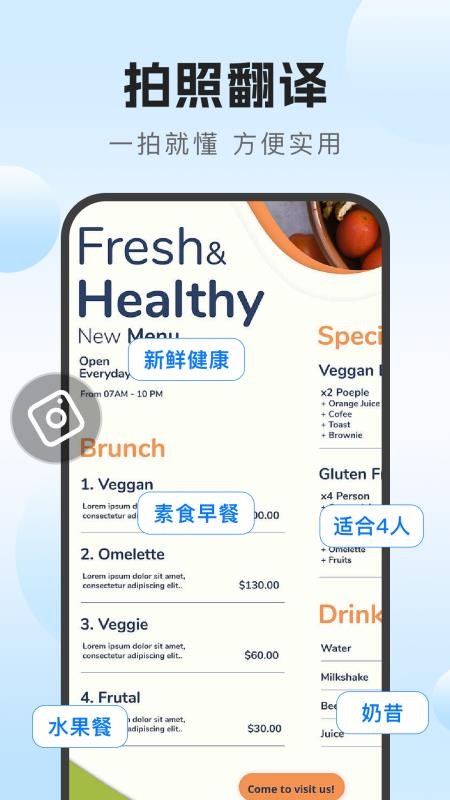 DeeP语音实时翻译通最新版v1.0.0 5