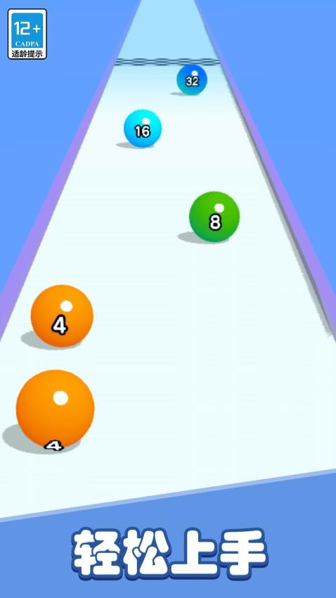 彩色躲避球球3D手游v1.0.0 4