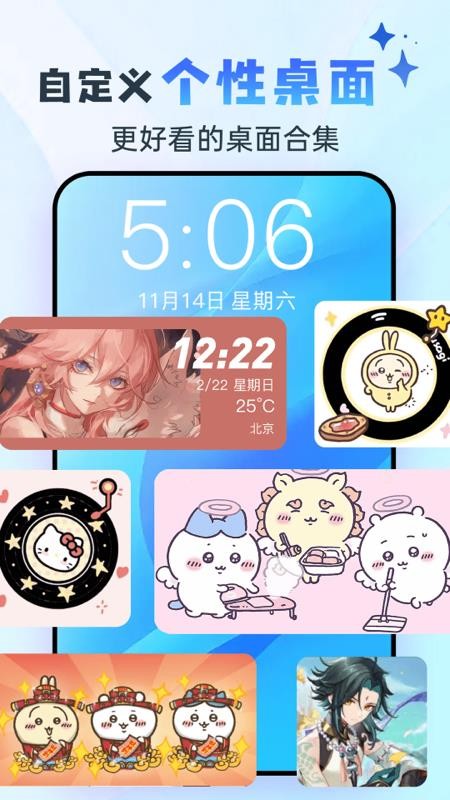 灵动坞appv1.6.8(5)