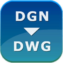 Any DGN to DWG Converter(dgn转dwg软件) v2023 官方版