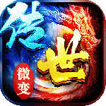 剑影乱武传奇游戏 v1.3
