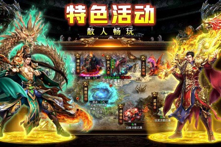 剑影乱武传奇游戏v1.3 5