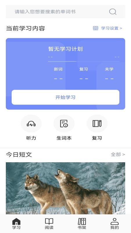 易企迅官方版v1.4(1)