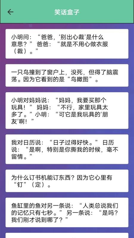 Inst agmi乐园官网版v1.2 3