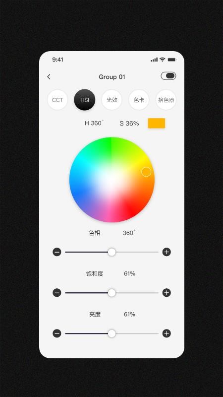 Zeniko手机版v1.0.7 4