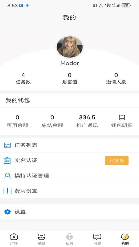 Modora官网版v2.1.9(3)