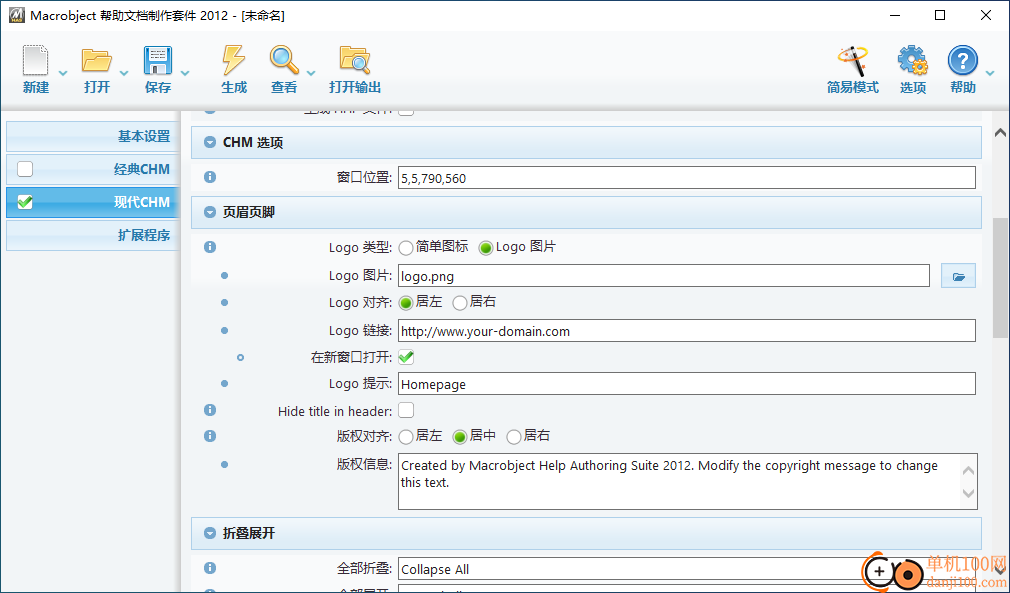Macrobject Help Authoring Suite(Word转换CHM)