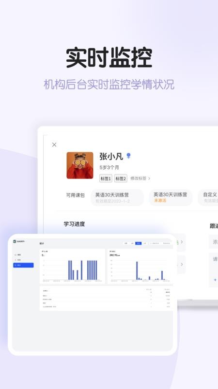 练练星球客户端v0.7.0(1)