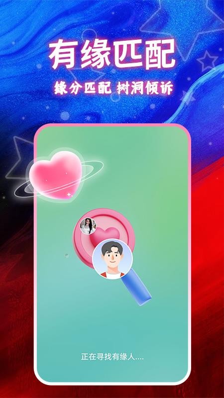 吟做手机版v3.2.1(1)