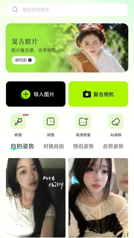 DZ复古相机最新版v1.0.1(4)