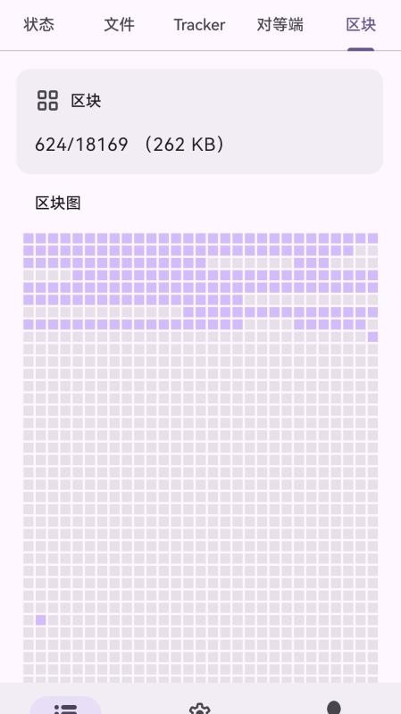 磁力鲸极速手机版v1.0.0 2