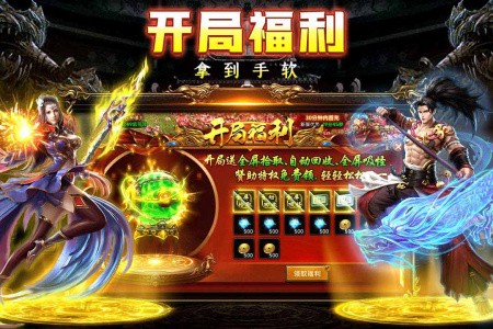 剑影乱武传奇游戏v1.3 4