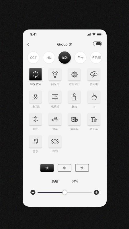 Zeniko手机版v1.0.7 3