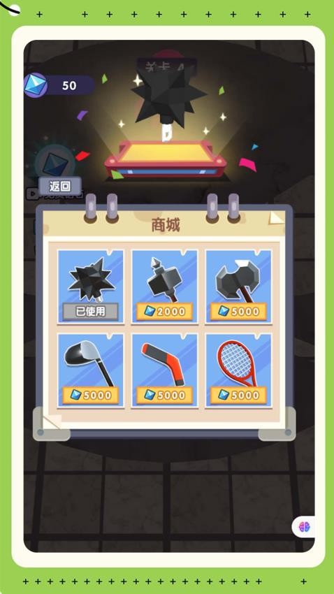 疯狂野蛮人荣耀格斗游戏v1.1.0 3