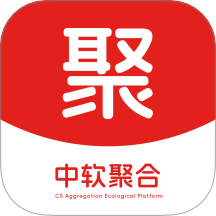 中软聚合手机版 v1.0.0