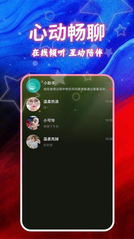 吟做手机版v3.2.1(3)