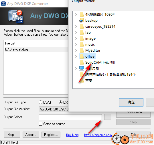 Any DWG DXF Converter(CAD图纸转换软件)