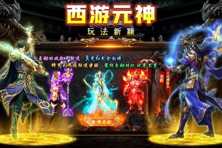 剑影乱武传奇游戏v1.3 2