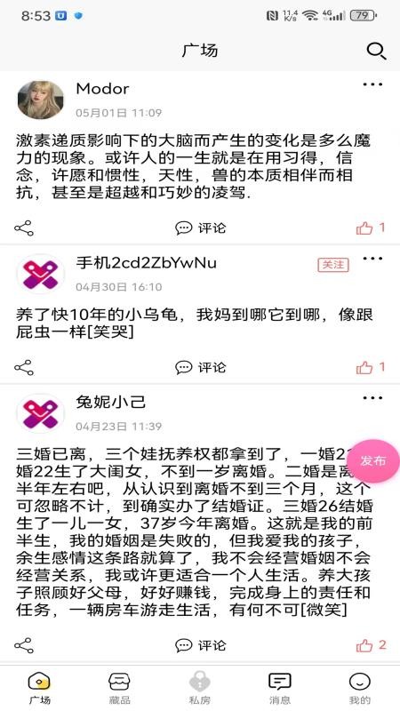 Modora官网版v2.1.9(4)