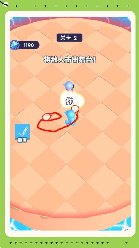 疯狂野蛮人荣耀格斗游戏