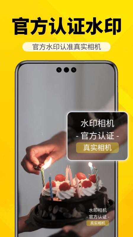 每日拍水印相机打卡软件v1.0.0(1)