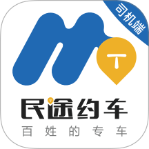 广西民途司机端手机版