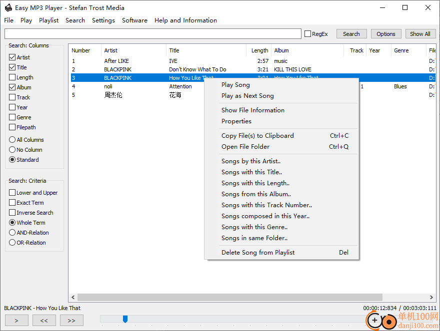 Easy MP3 Player(简单MP3播放器)