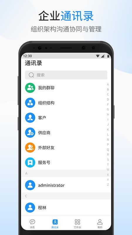银杰优优官网版v1.0.80(2)