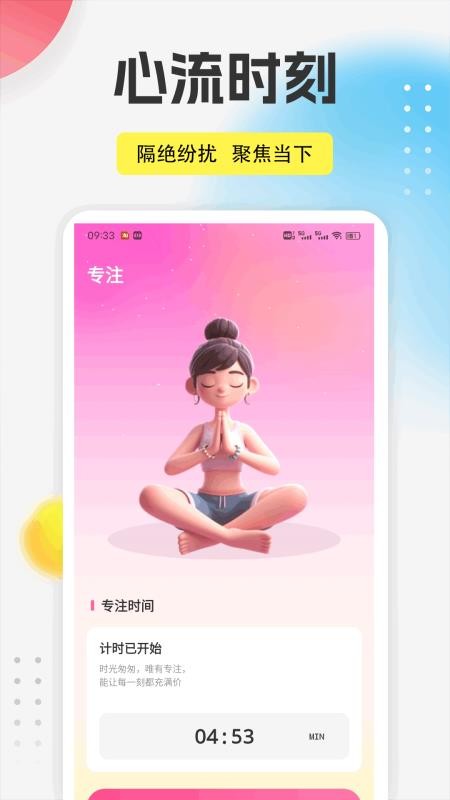 驿信达达手机版v1.0.2(2)