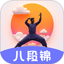 八段锦8式教程最新版