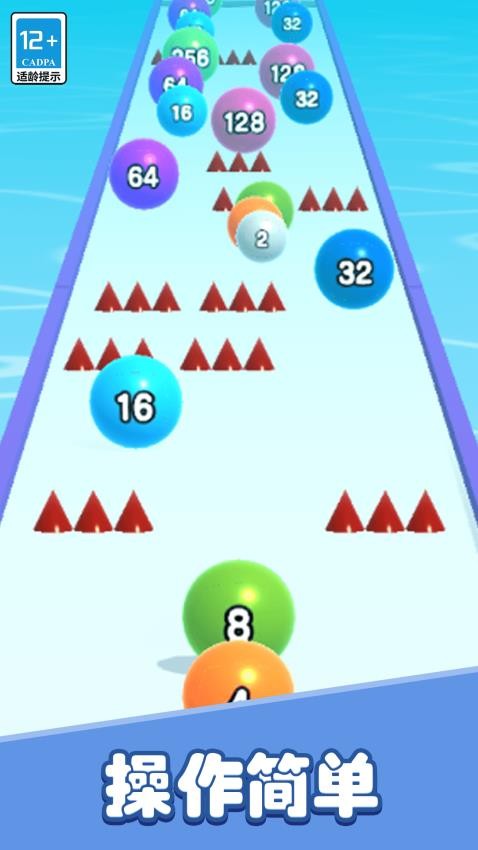彩色躲避球球3D手游v1.0.0 5