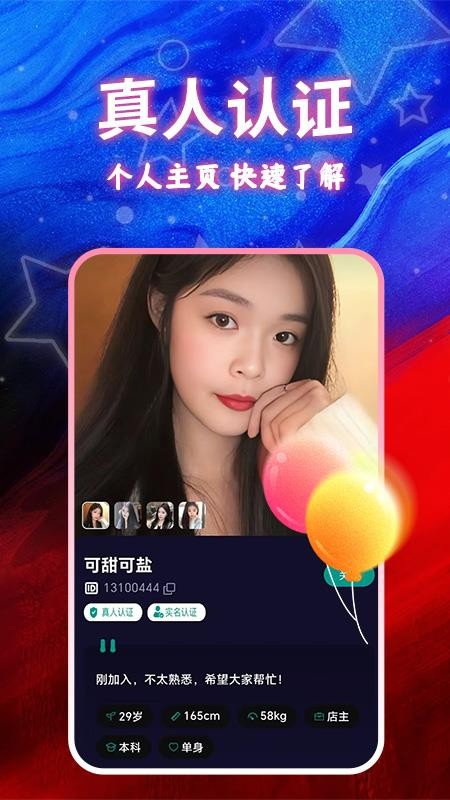 吟做手机版v3.2.1(2)