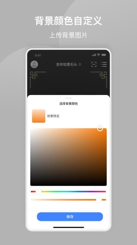 师石斋手机版v1.0.4(2)
