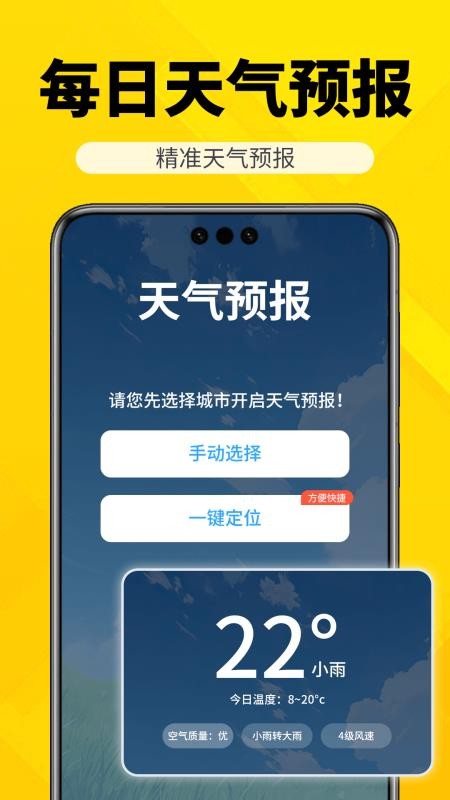 每日拍水印相机打卡软件v1.0.0(2)