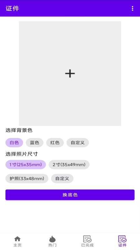 AI卡通相机最新版本v1.5(3)
