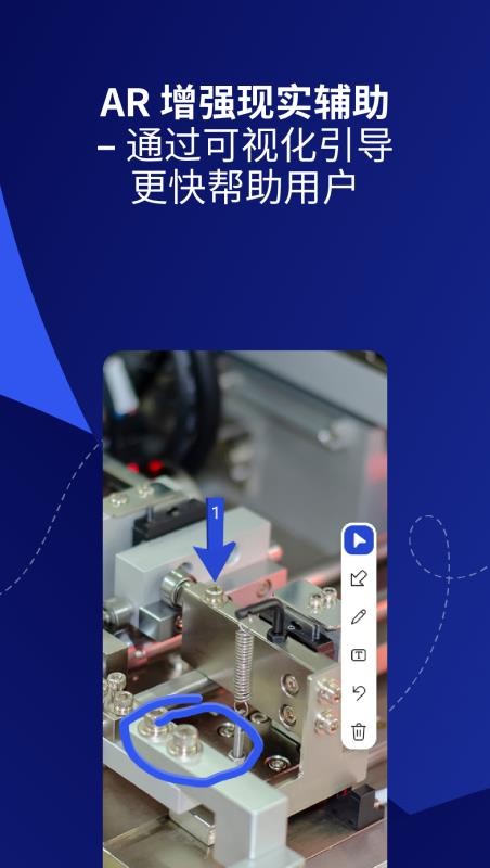 TeamViewer免费版v15.68.801(3)