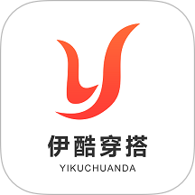 伊酷穿搭官方版app