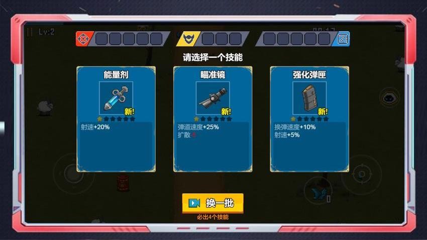 僵尸世界毁灭工程游戏v1.0.0 5