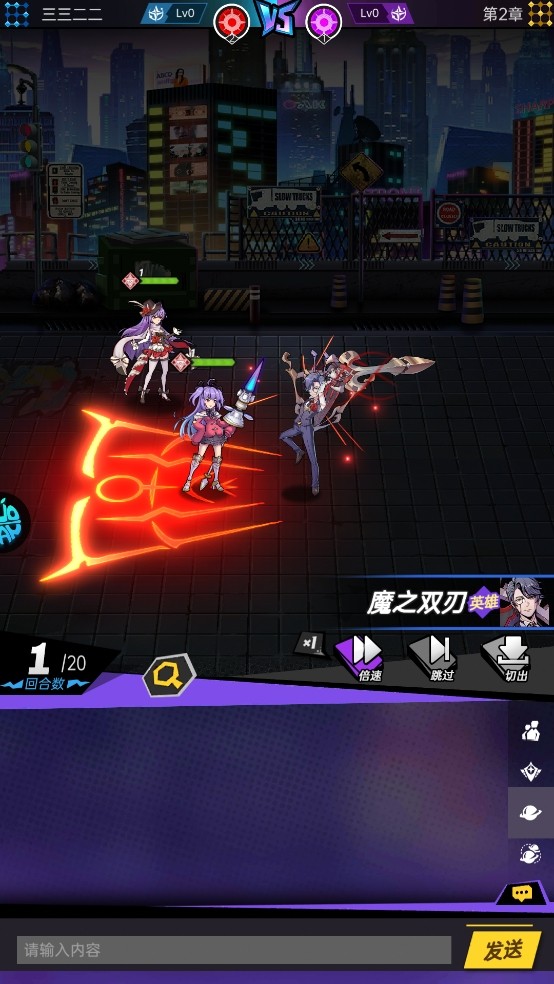 奇葩星学院游戏v1.0.0 3