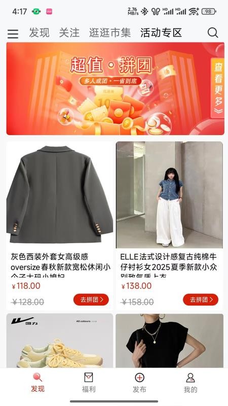 中软聚合手机版v1.0.0(4)