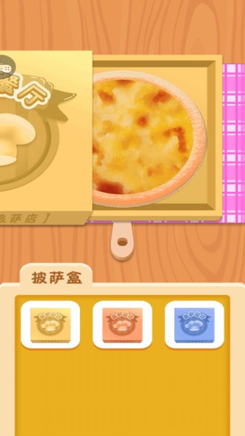 根本不难嘛游戏v1.0.1 4