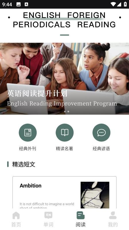 可汗英语安卓版v1.0.0(3)