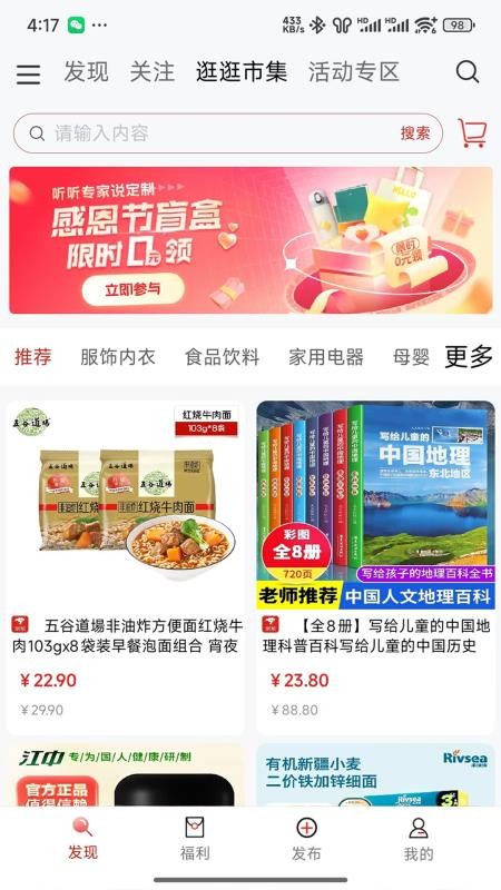 中软聚合手机版v1.0.0(2)