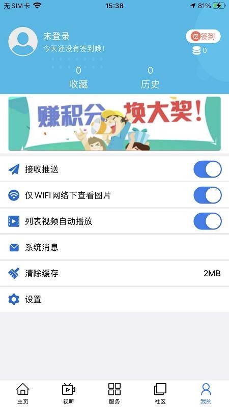大美甘德最新版本v1.0.1 3