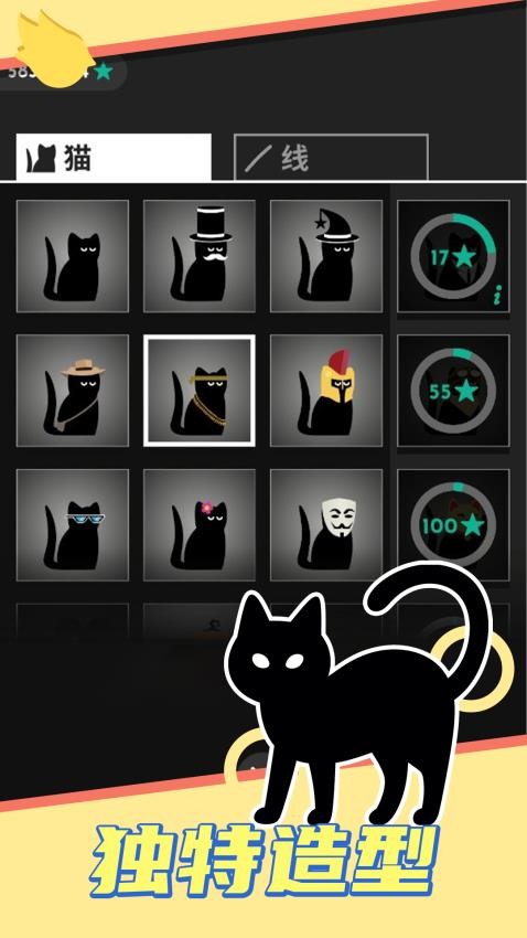 画线解压游戏v1.0.2(3)