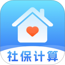 社保医保管家最新版 v1.0.0