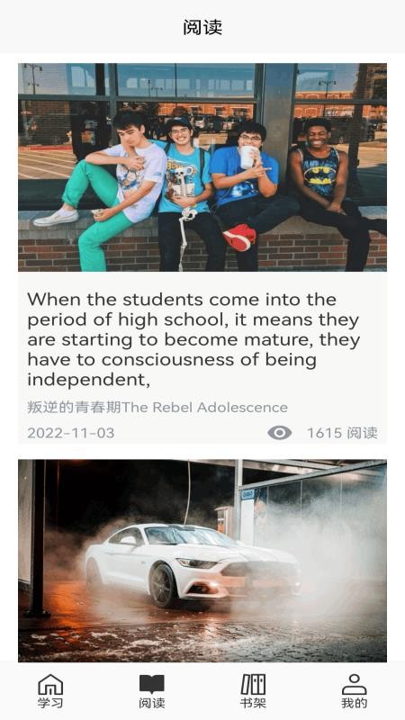 易企迅官方版v1.4(4)